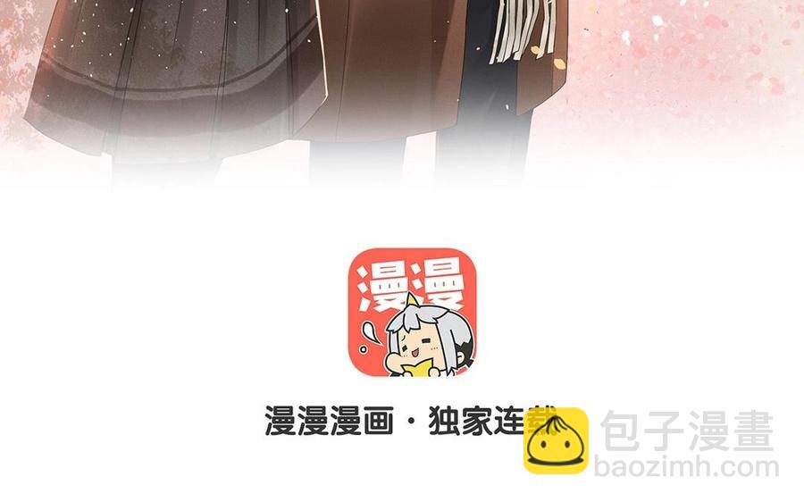 《总裁想静静》第121话 小保姆 第6页