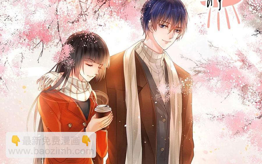 《总裁想静静》第120话 家人 第7页