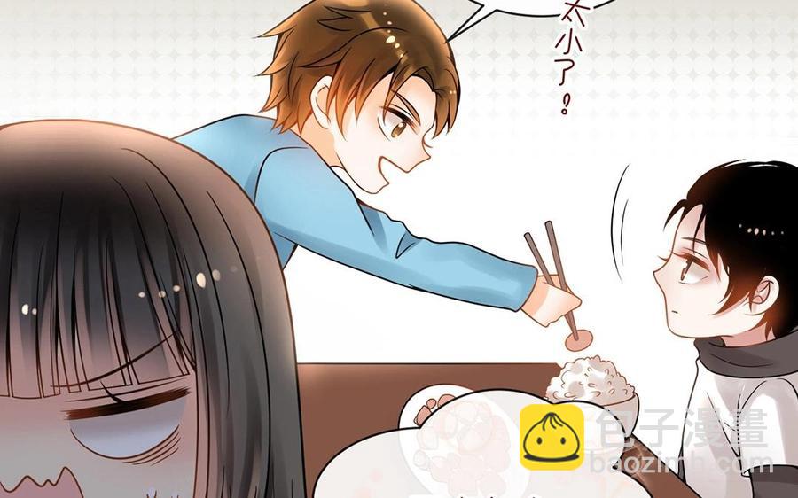 《总裁想静静》第126话 交往之后 第28页