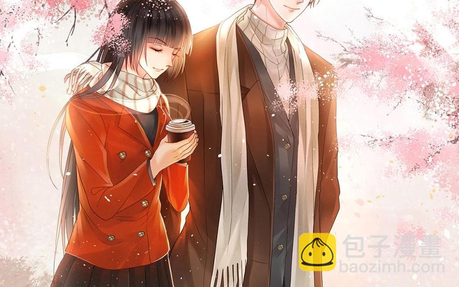 《总裁想静静》第126话 交往之后 第2页