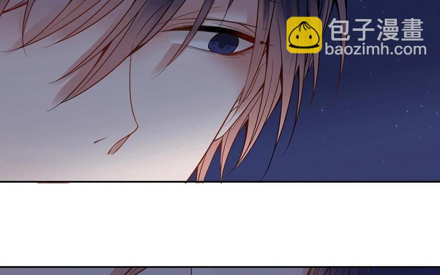 《总裁想静静》第126话 交往之后 第38页