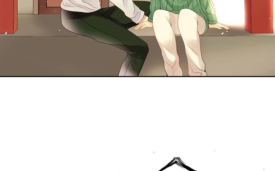 《总裁想静静》第126话 交往之后 第44页