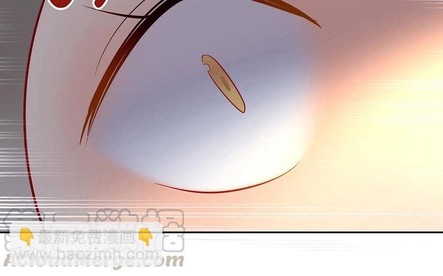 《总裁想静静》第126话 交往之后 第9页