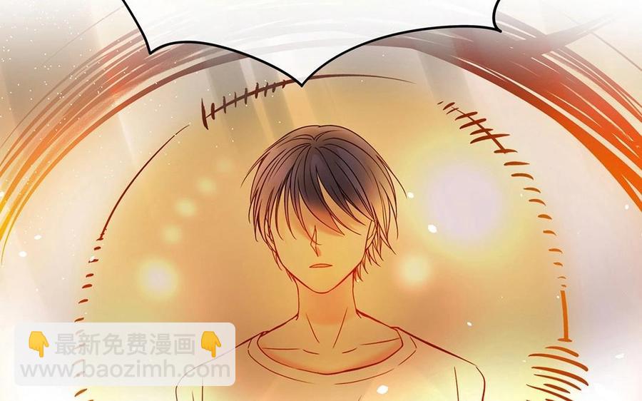 《总裁想静静》第124话 舒瑜的恐惧 第15页