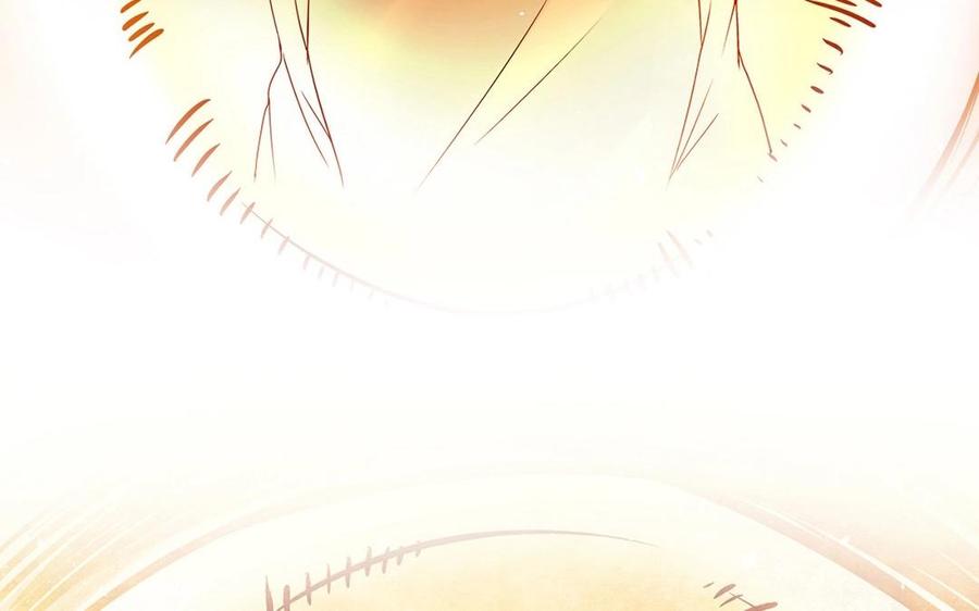 《总裁想静静》第124话 舒瑜的恐惧 第16页