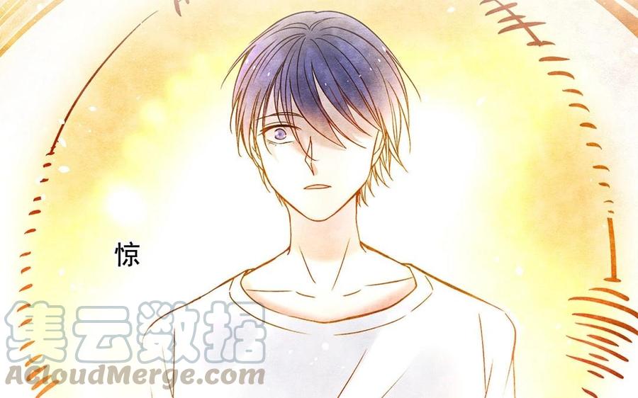 《总裁想静静》第124话 舒瑜的恐惧 第17页