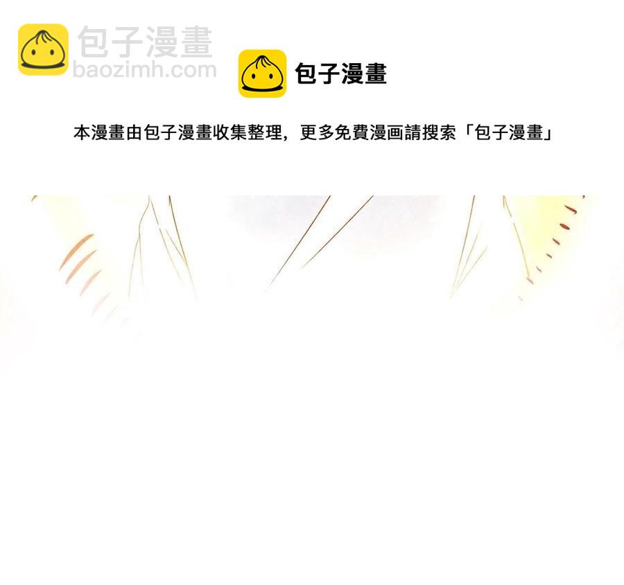 《总裁想静静》第124话 舒瑜的恐惧 第18页