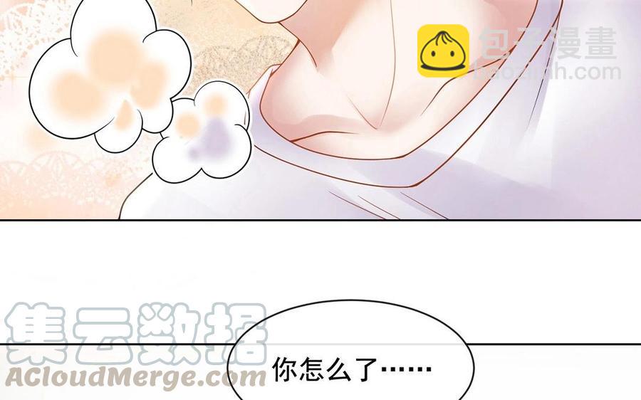 《总裁想静静》第124话 舒瑜的恐惧 第25页