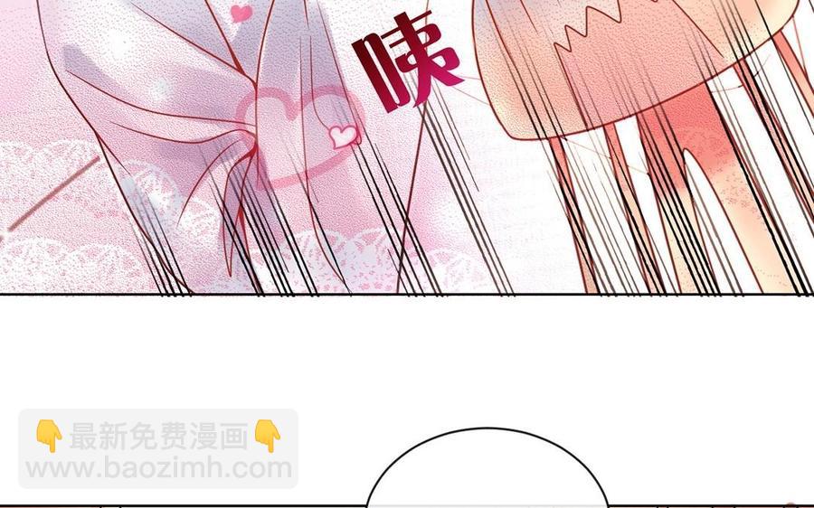 《总裁想静静》第124话 舒瑜的恐惧 第31页