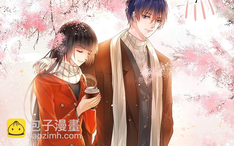 《总裁想静静》第124话 舒瑜的恐惧 第7页
