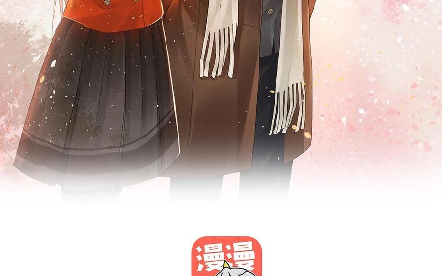 《总裁想静静》第124话 舒瑜的恐惧 第8页
