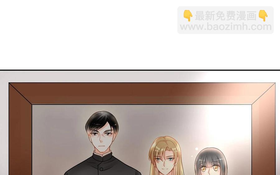 《总裁想静静》第127话 抓到了 第12页