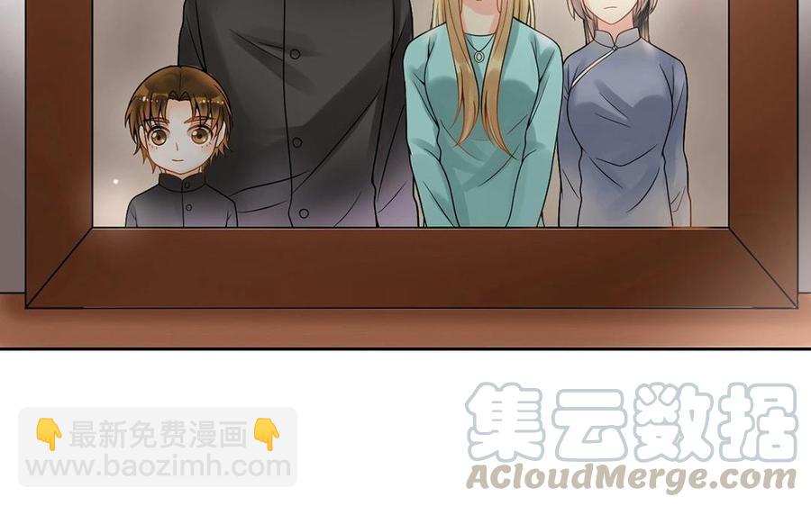 《总裁想静静》第127话 抓到了 第13页