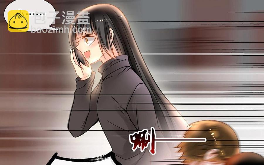 《总裁想静静》第127话 抓到了 第23页