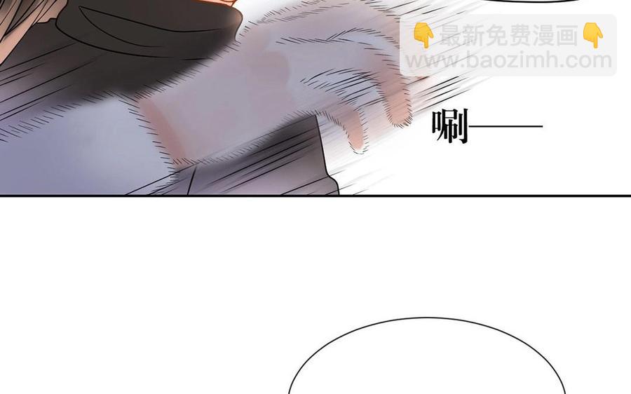 《总裁想静静》第127话 抓到了 第26页