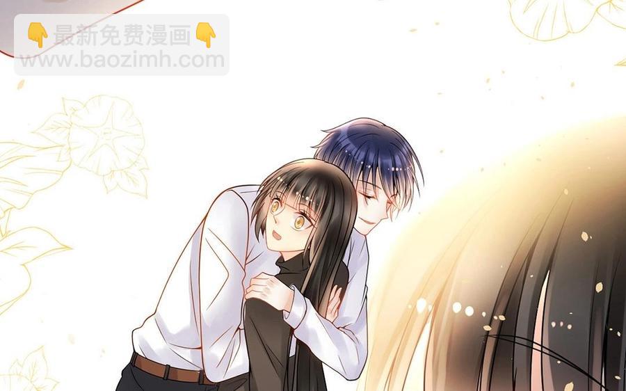 《总裁想静静》第127话 抓到了 第28页