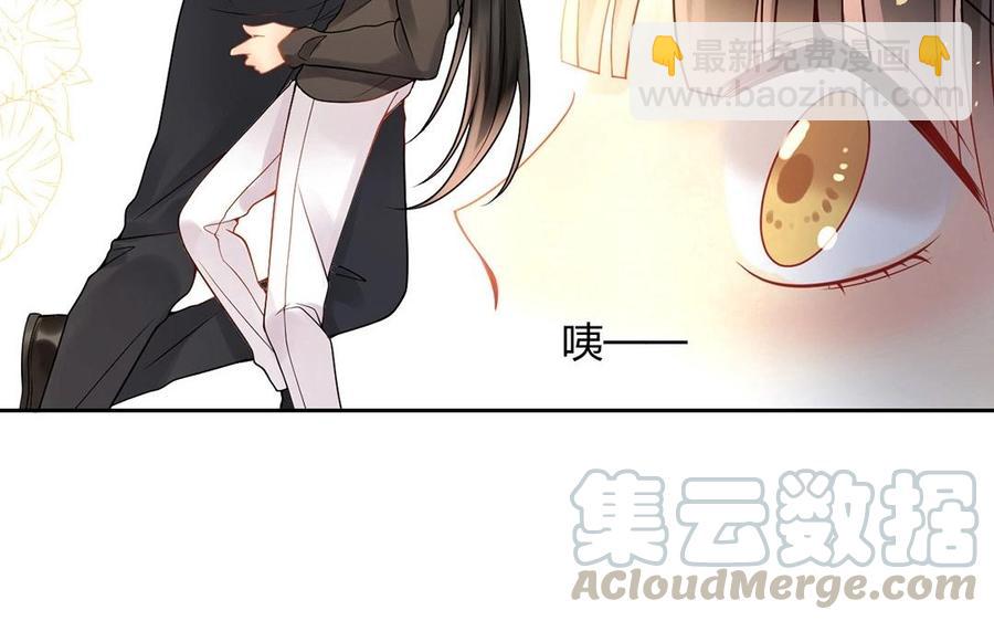 《总裁想静静》第127话 抓到了 第29页