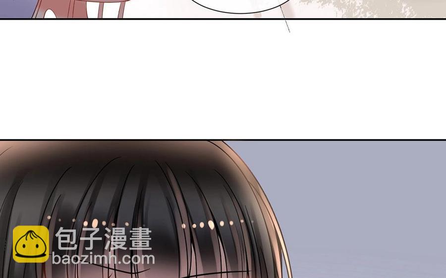 《总裁想静静》第127话 抓到了 第32页