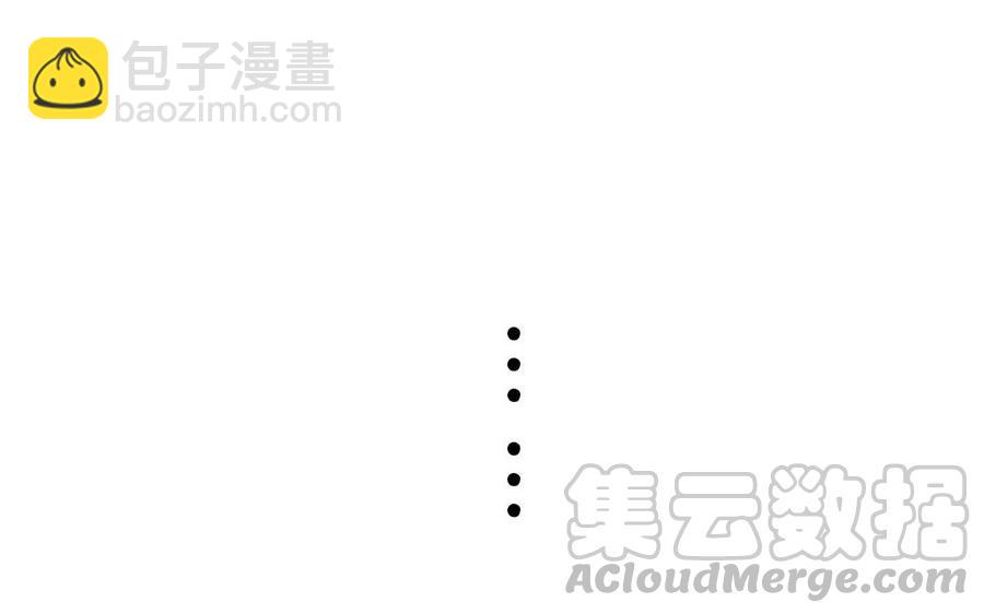 《总裁想静静》第127话 抓到了 第37页