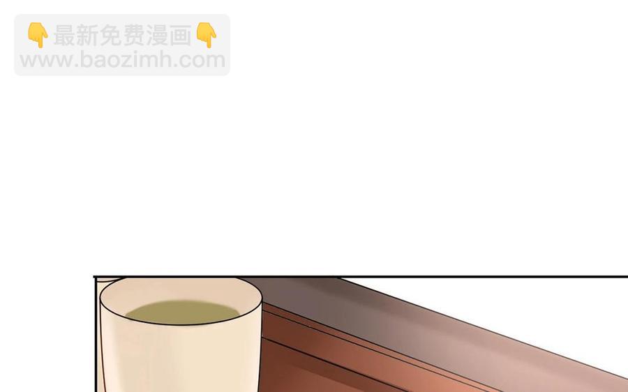 《总裁想静静》第127话 抓到了 第38页