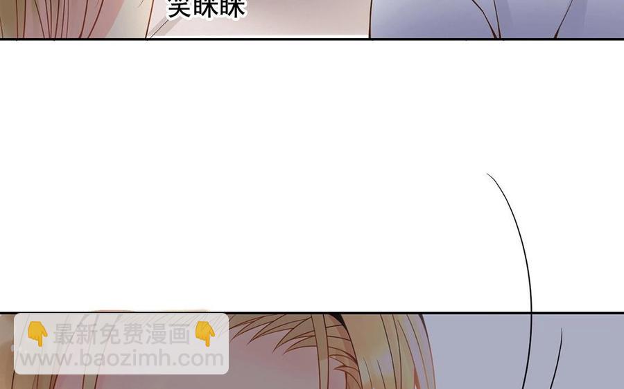 《总裁想静静》第127话 抓到了 第50页