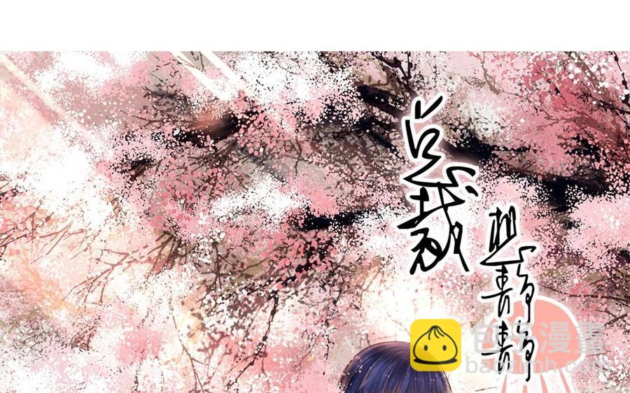 《总裁想静静》第127话 抓到了 第6页