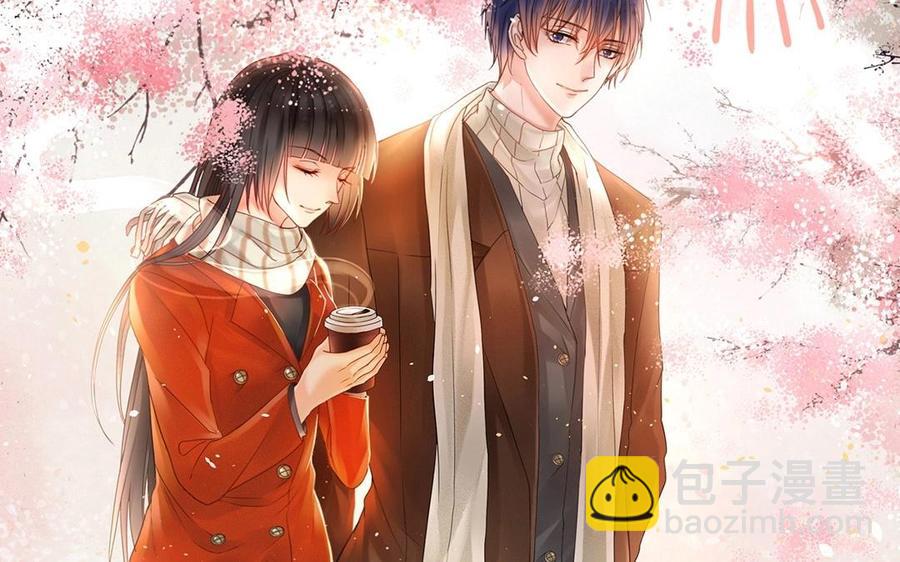 《总裁想静静》第127话 抓到了 第7页