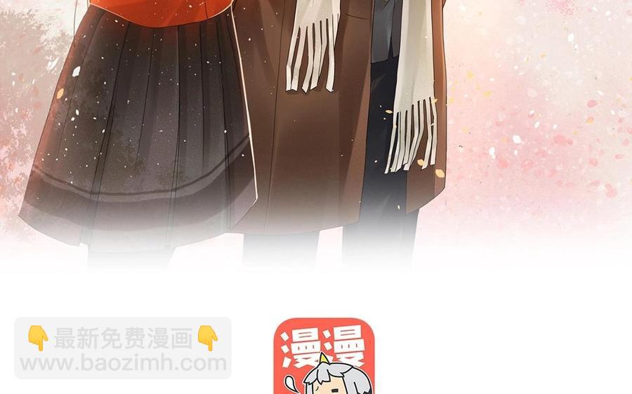 《总裁想静静》第127话 抓到了 第8页