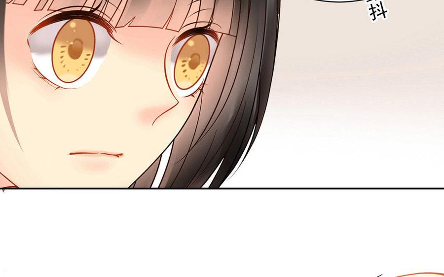 《总裁想静静》第125话 过往 第30页