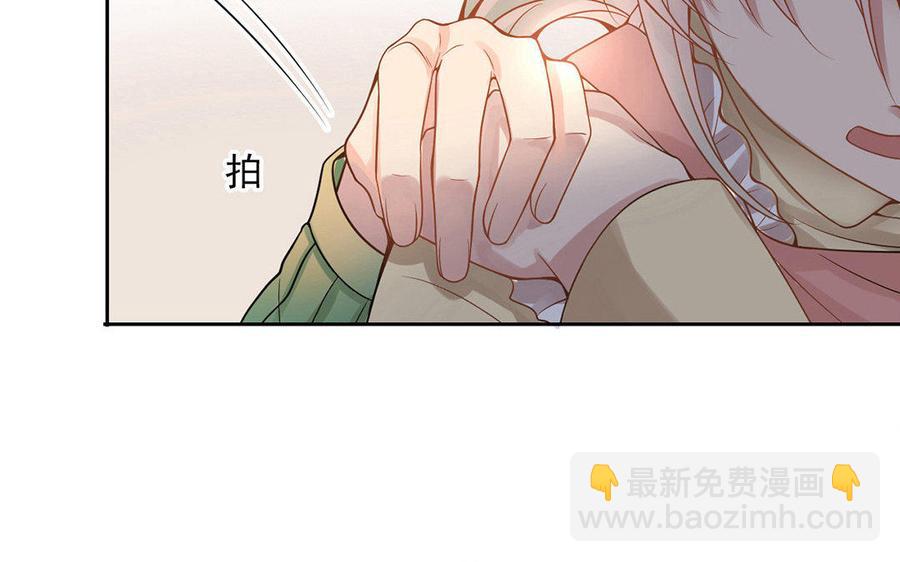 《总裁想静静》第125话 过往 第32页