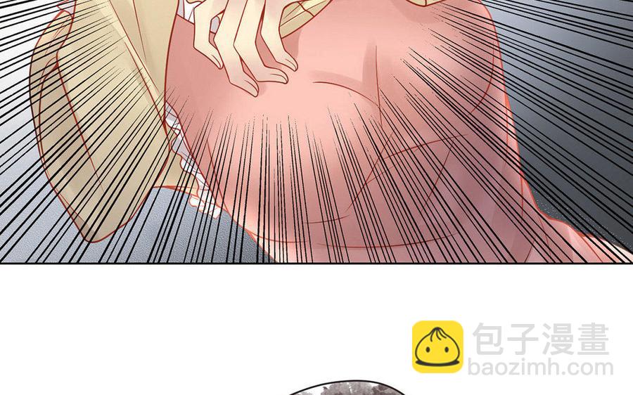 《总裁想静静》第125话 过往 第3页