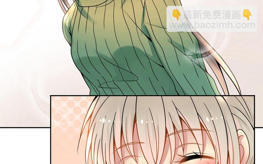 《总裁想静静》第125话 过往 第40页