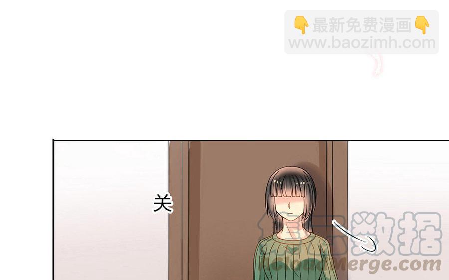 《总裁想静静》第125话 过往 第49页