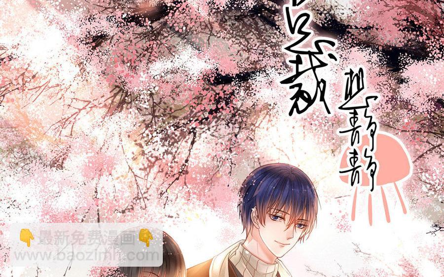 《总裁想静静》第125话 过往 第6页