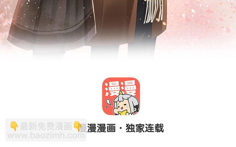 《总裁想静静》第125话 过往 第8页