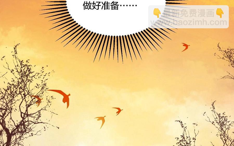 《总裁想静静》第131话 牵手 第22页