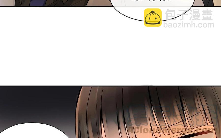 《总裁想静静》第131话 牵手 第25页