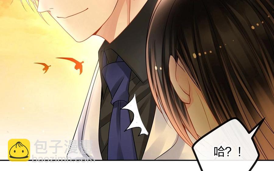 《总裁想静静》第131话 牵手 第28页