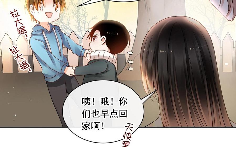 《总裁想静静》第131话 牵手 第30页