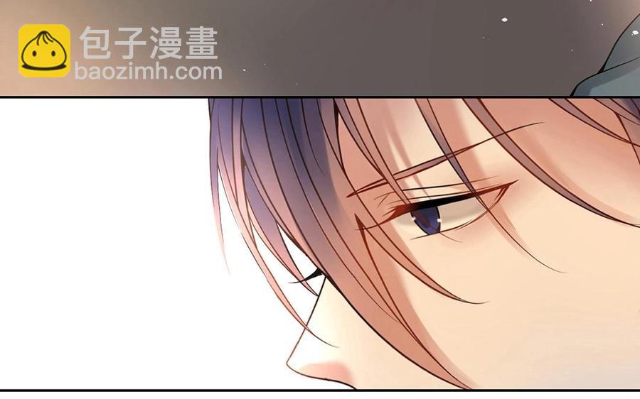 《总裁想静静》第131话 牵手 第32页