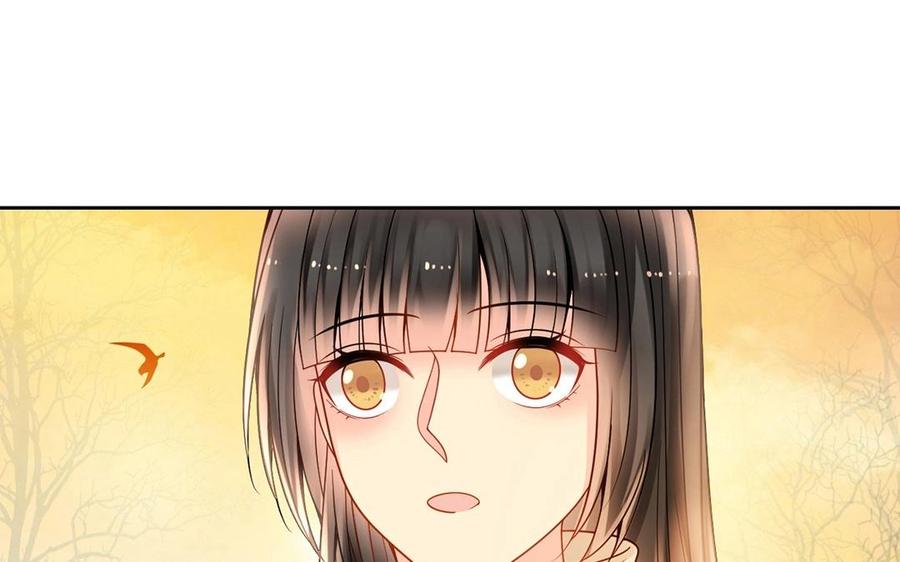 《总裁想静静》第131话 牵手 第36页