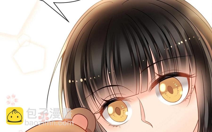 《总裁想静静》第131话 牵手 第3页