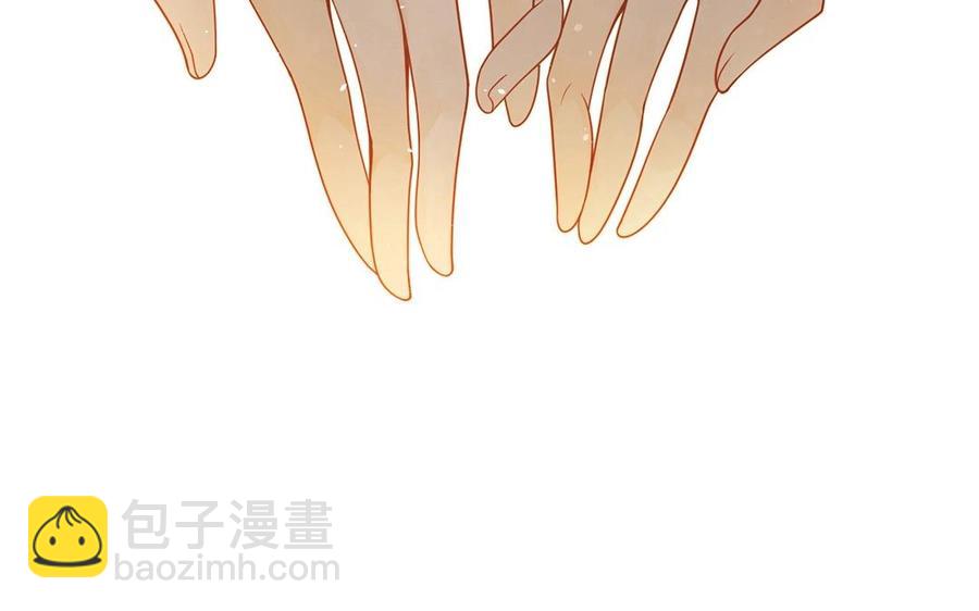 《总裁想静静》第131话 牵手 第43页