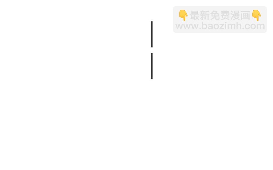 《总裁想静静》第131话 牵手 第44页