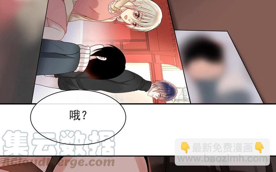 《总裁想静静》第131话 牵手 第49页