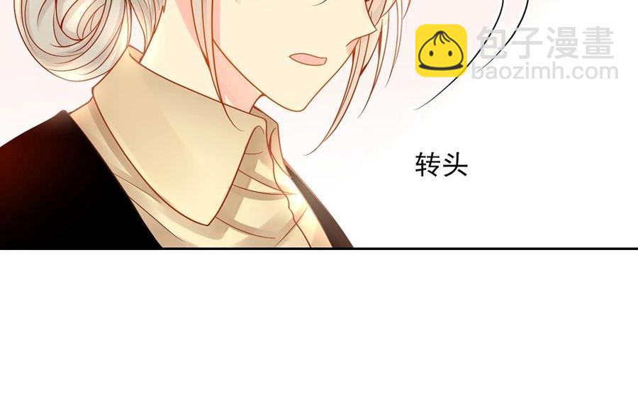 《总裁想静静》第130话 舒瑜的曾经 第10页