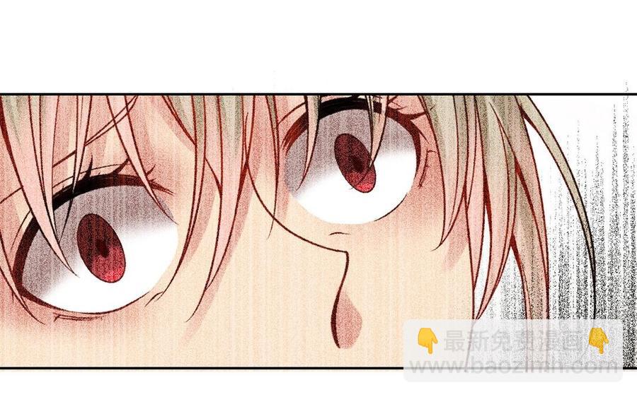 《总裁想静静》第130话 舒瑜的曾经 第11页