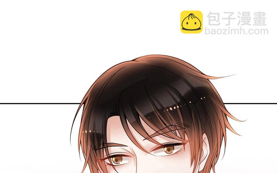 《总裁想静静》第130话 舒瑜的曾经 第12页