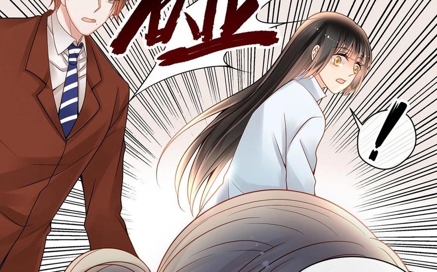 《总裁想静静》第130话 舒瑜的曾经 第14页