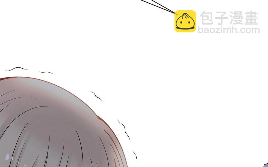 《总裁想静静》第130话 舒瑜的曾经 第18页